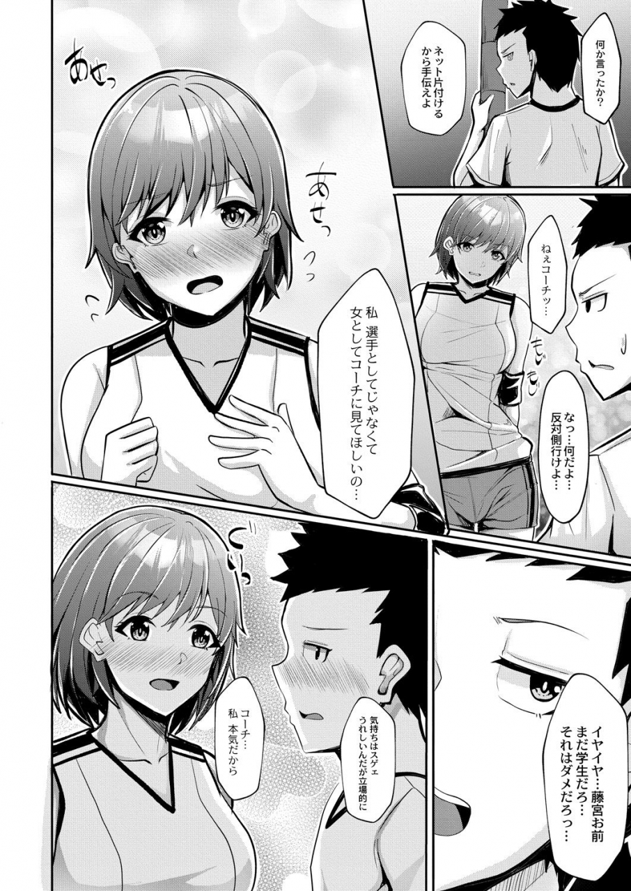 comic-reboot-vol-28-digital