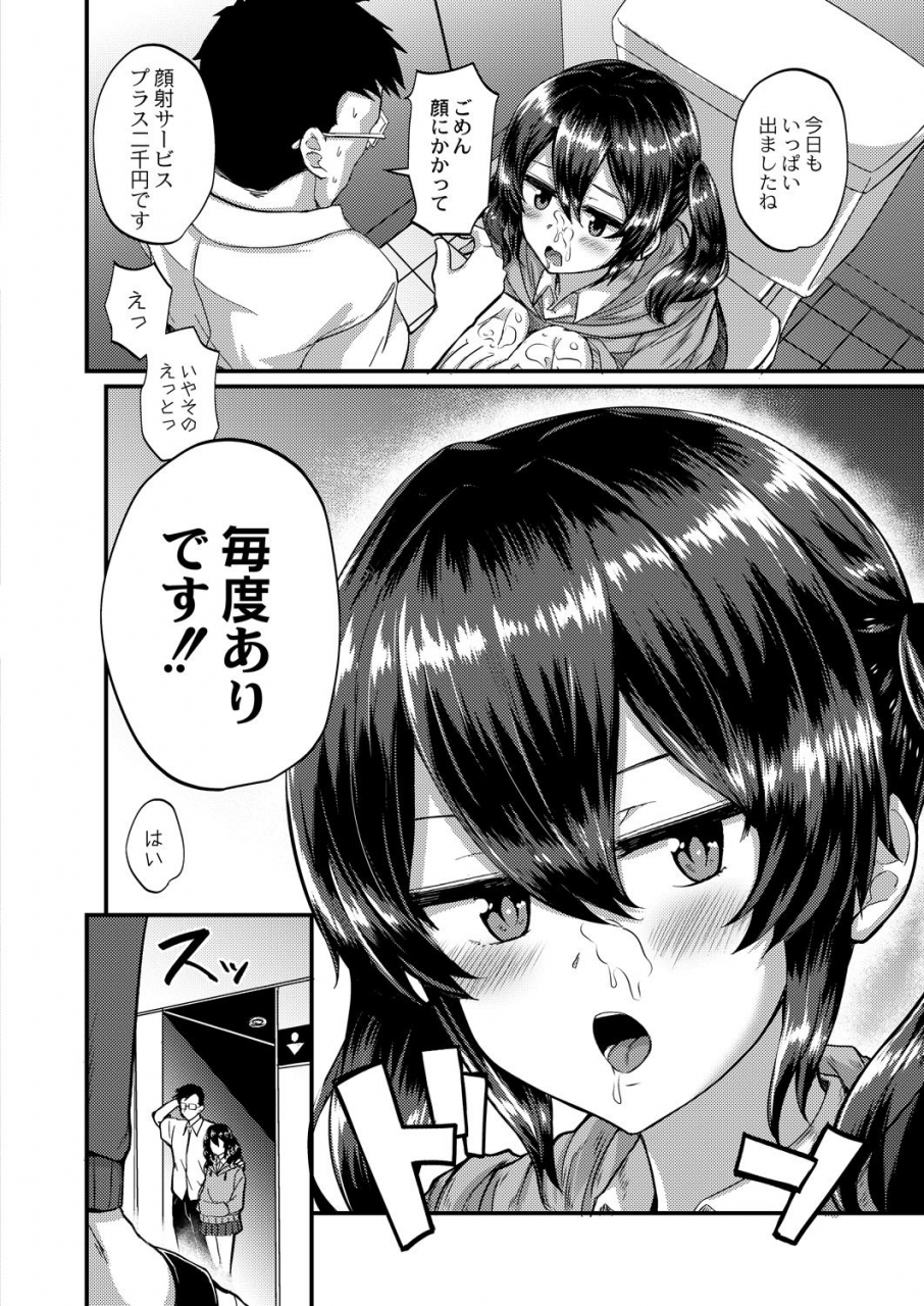 comic-reboot-vol-28-digital