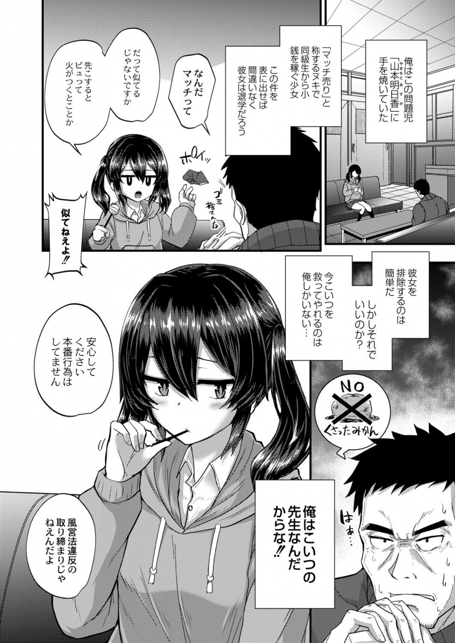 comic-reboot-vol-28-digital