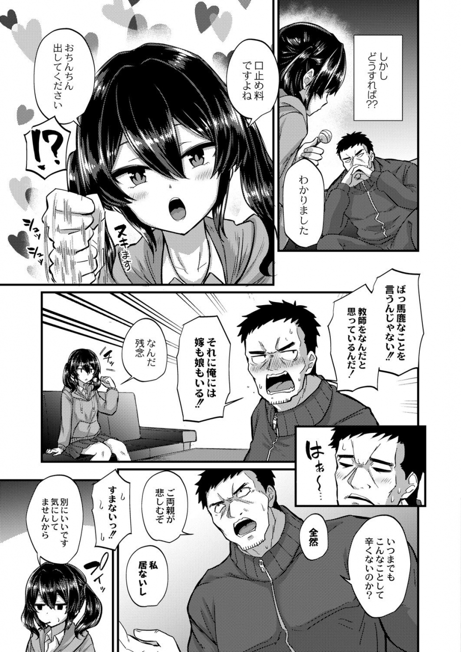 comic-reboot-vol-28-digital