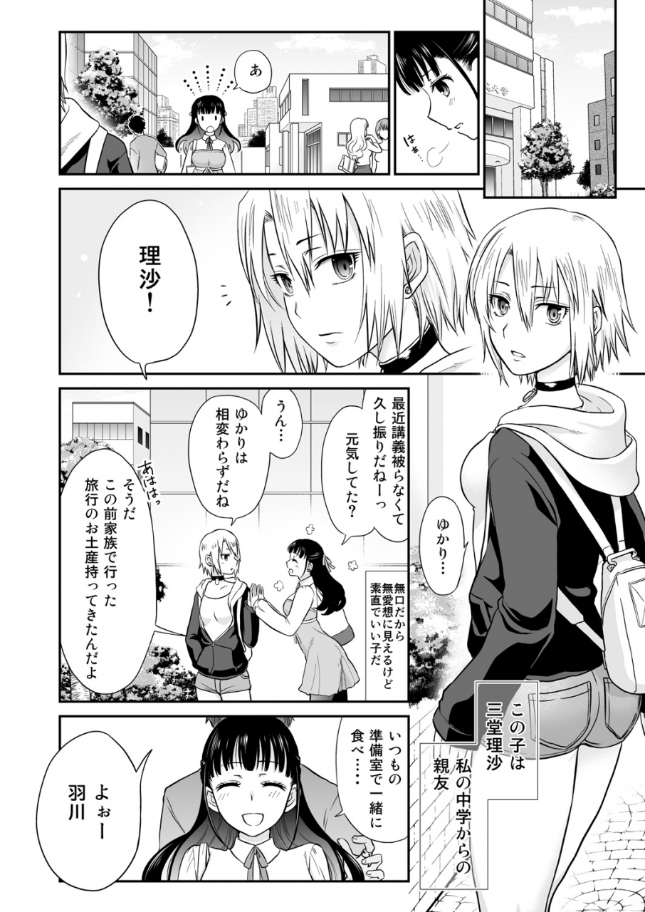 comic-reboot-vol-28-digital