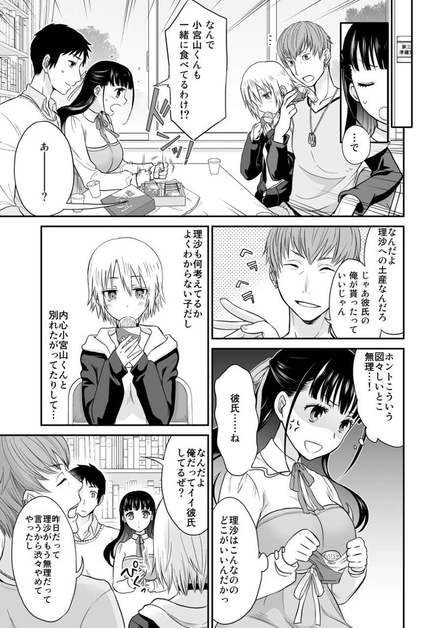 comic-reboot-vol-28-digital