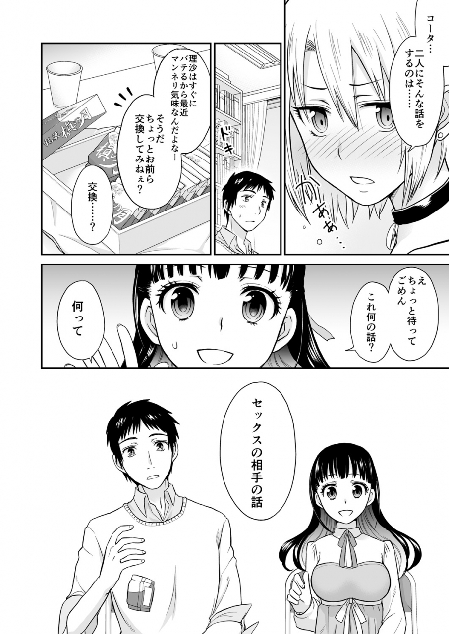 comic-reboot-vol-28-digital