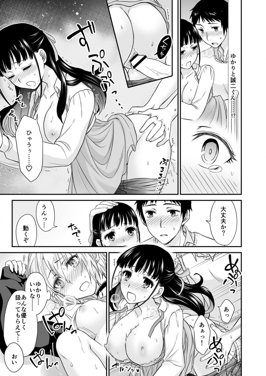 comic-reboot-vol-28-digital