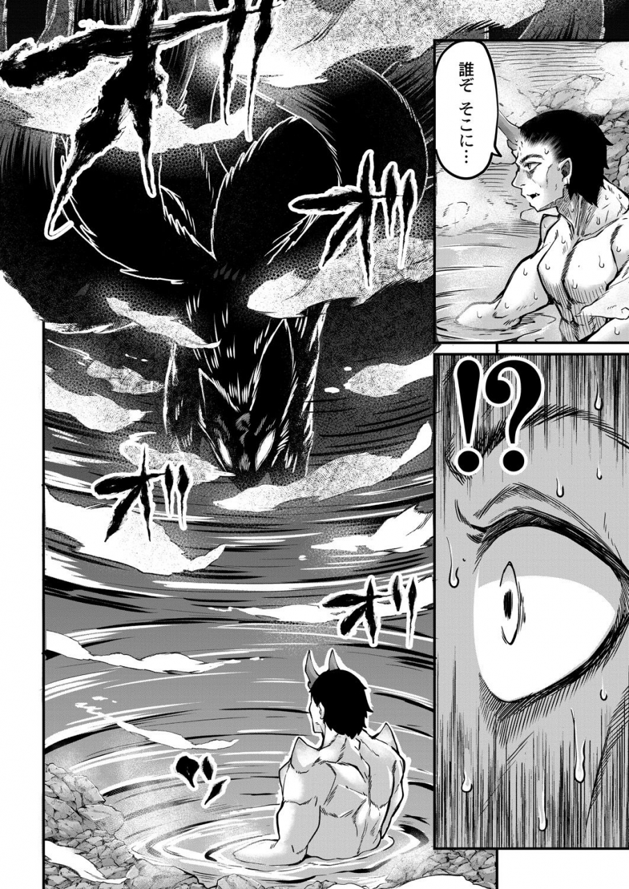 comic-reboot-vol-28-digital