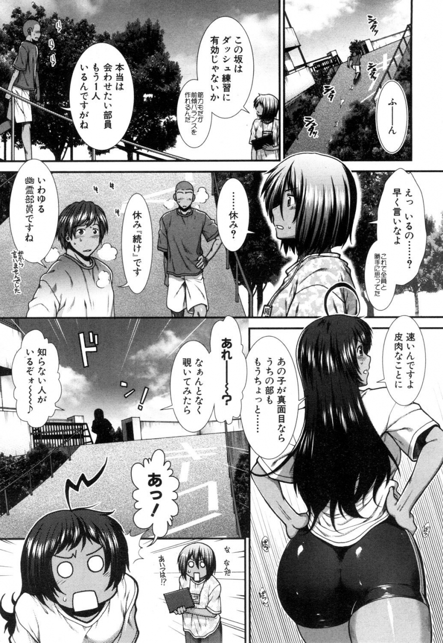 ariga-tou-hip-runner-digital