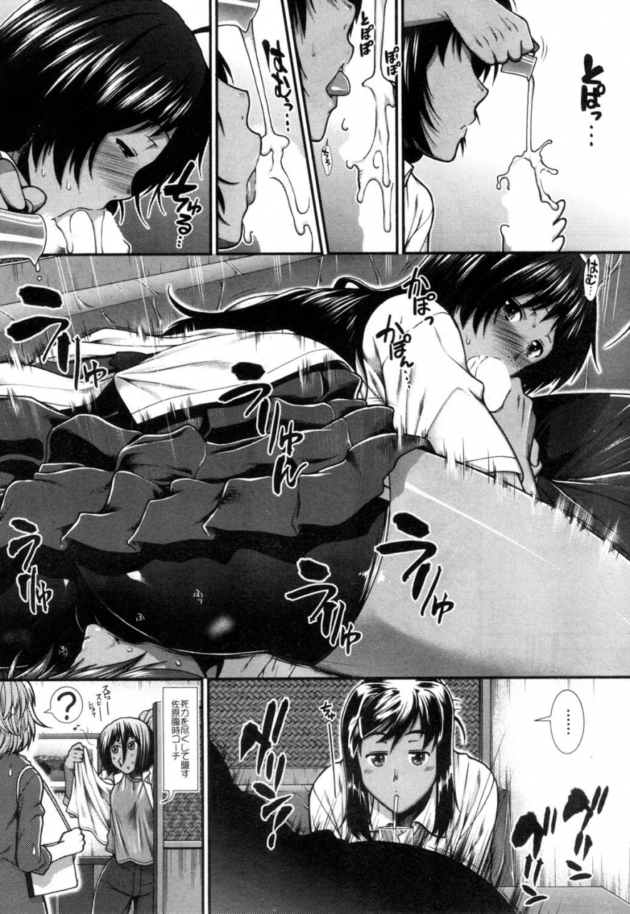 ariga-tou-hip-runner-digital