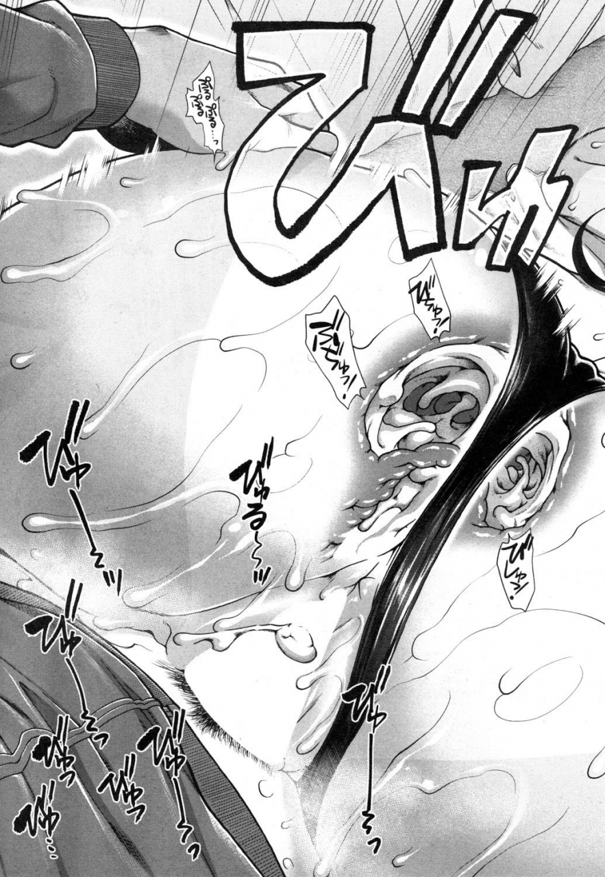 ariga-tou-hip-runner-digital