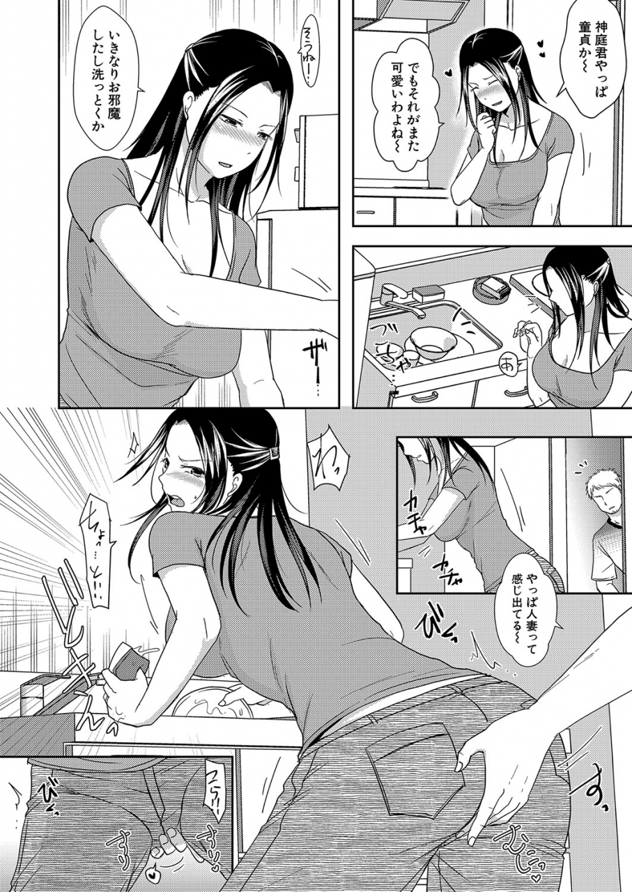 comic-shingeki-2021-10-digital