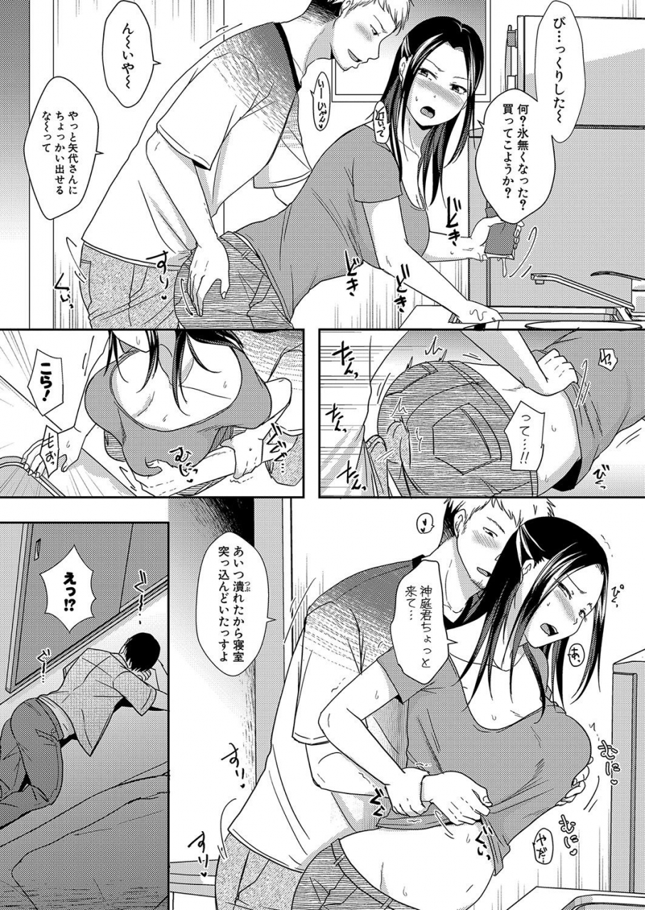 comic-shingeki-2021-10-digital