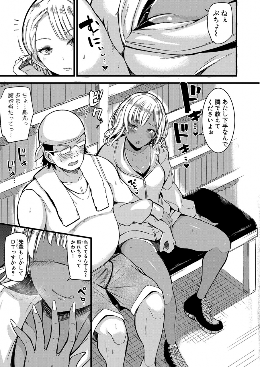 comic-shingeki-2021-10-digital