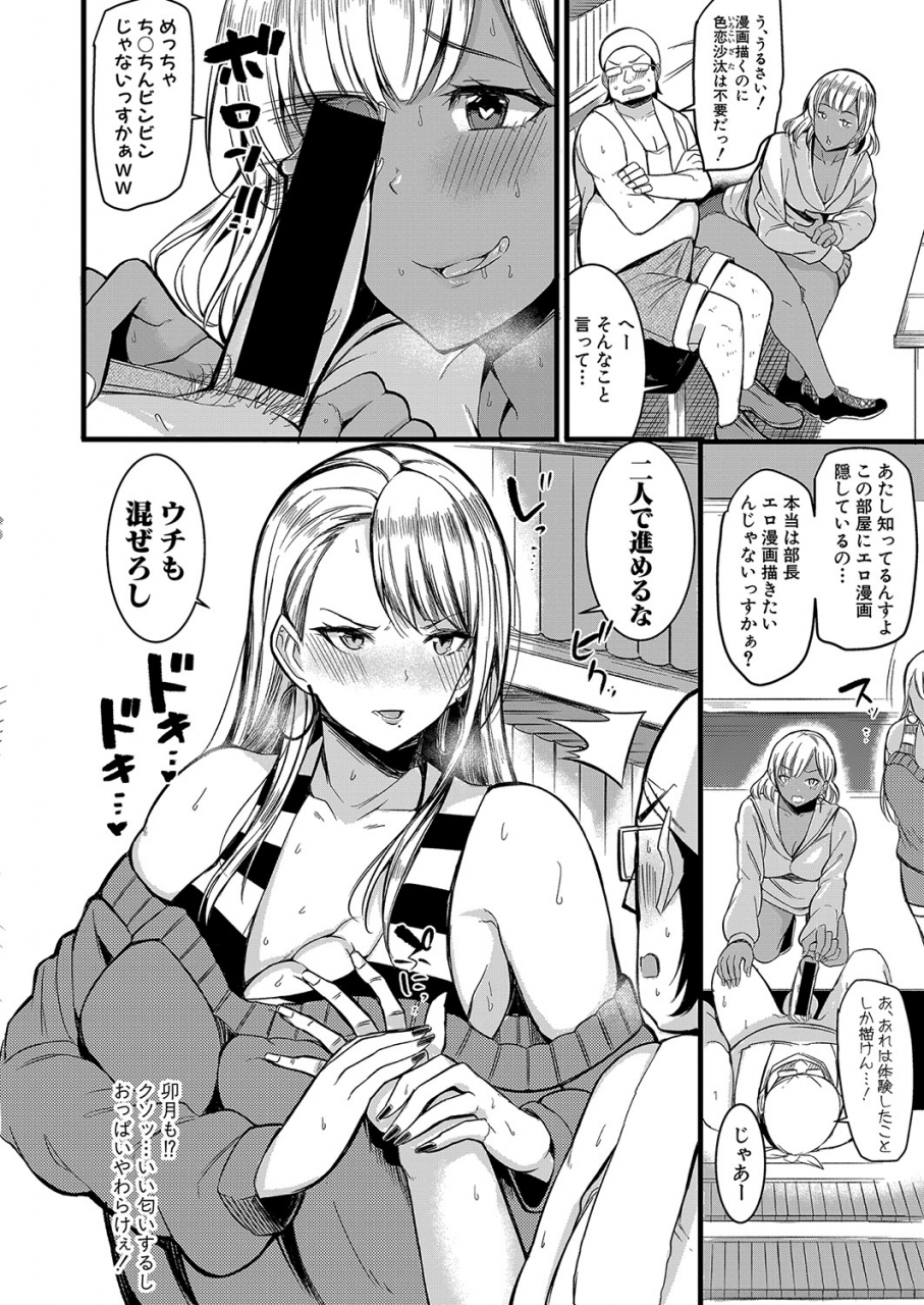 comic-shingeki-2021-10-digital