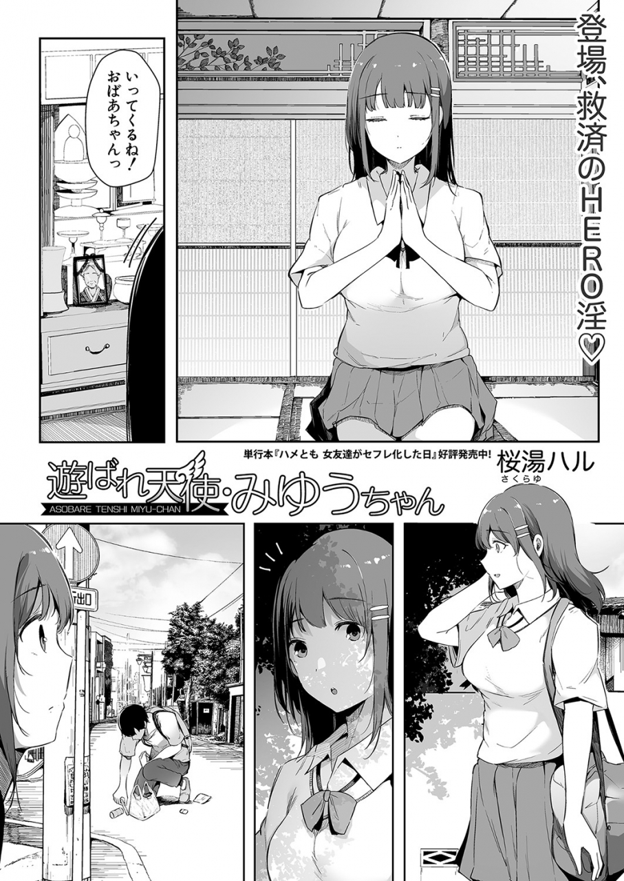 comic-shingeki-2021-10-digital