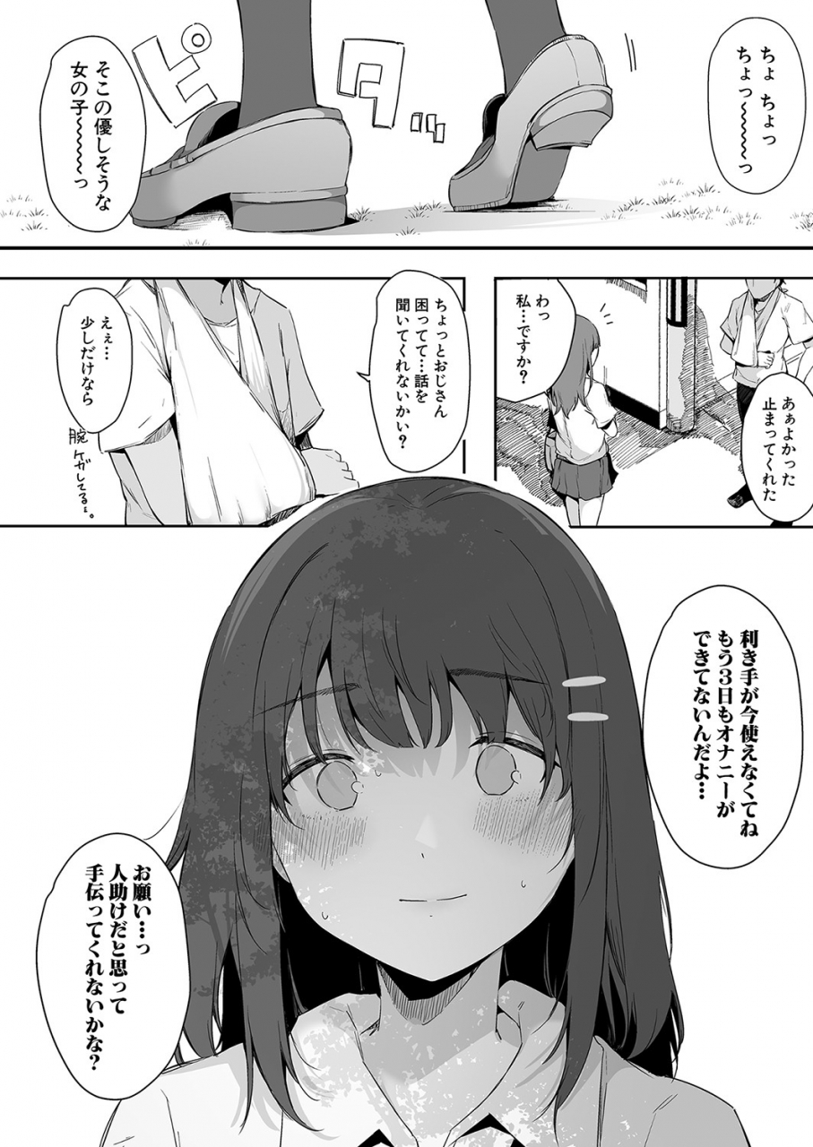 comic-shingeki-2021-10-digital