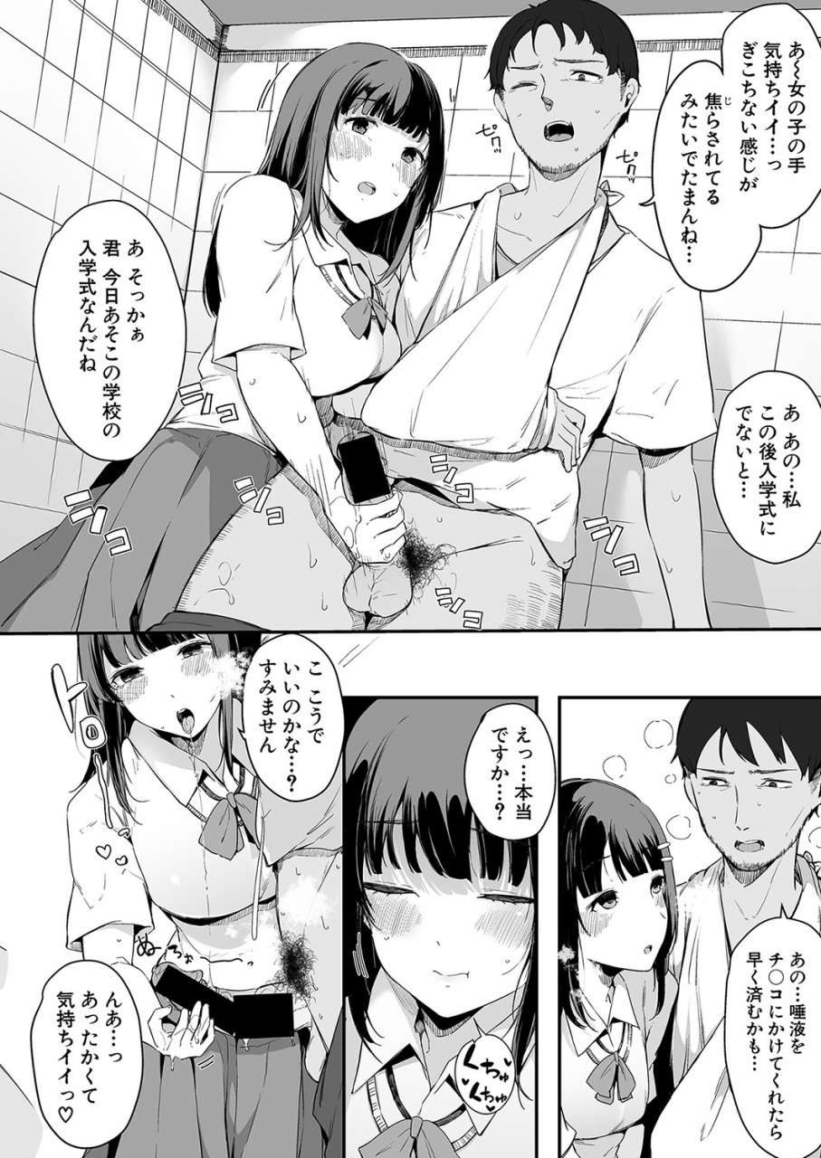 comic-shingeki-2021-10-digital