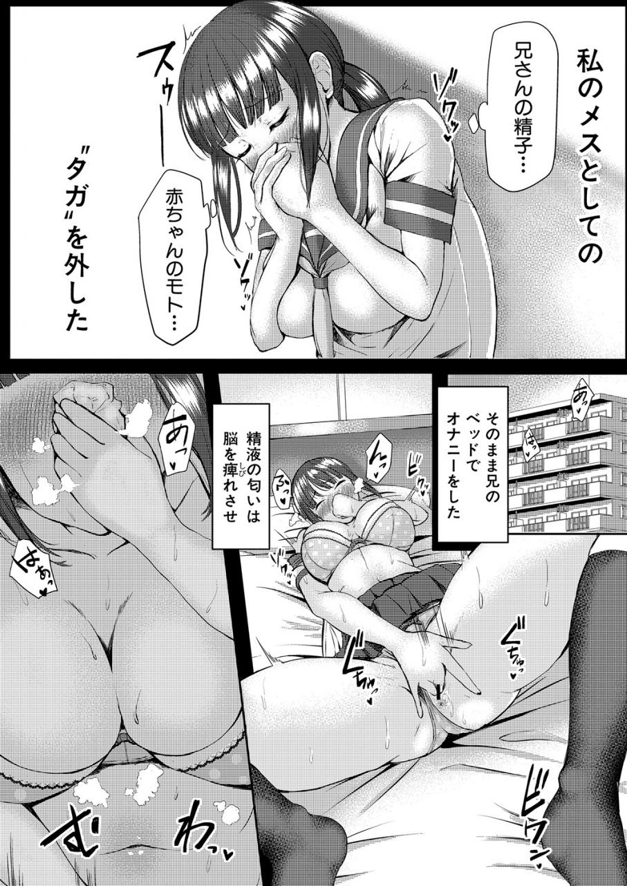 comic-shingeki-2021-10-digital