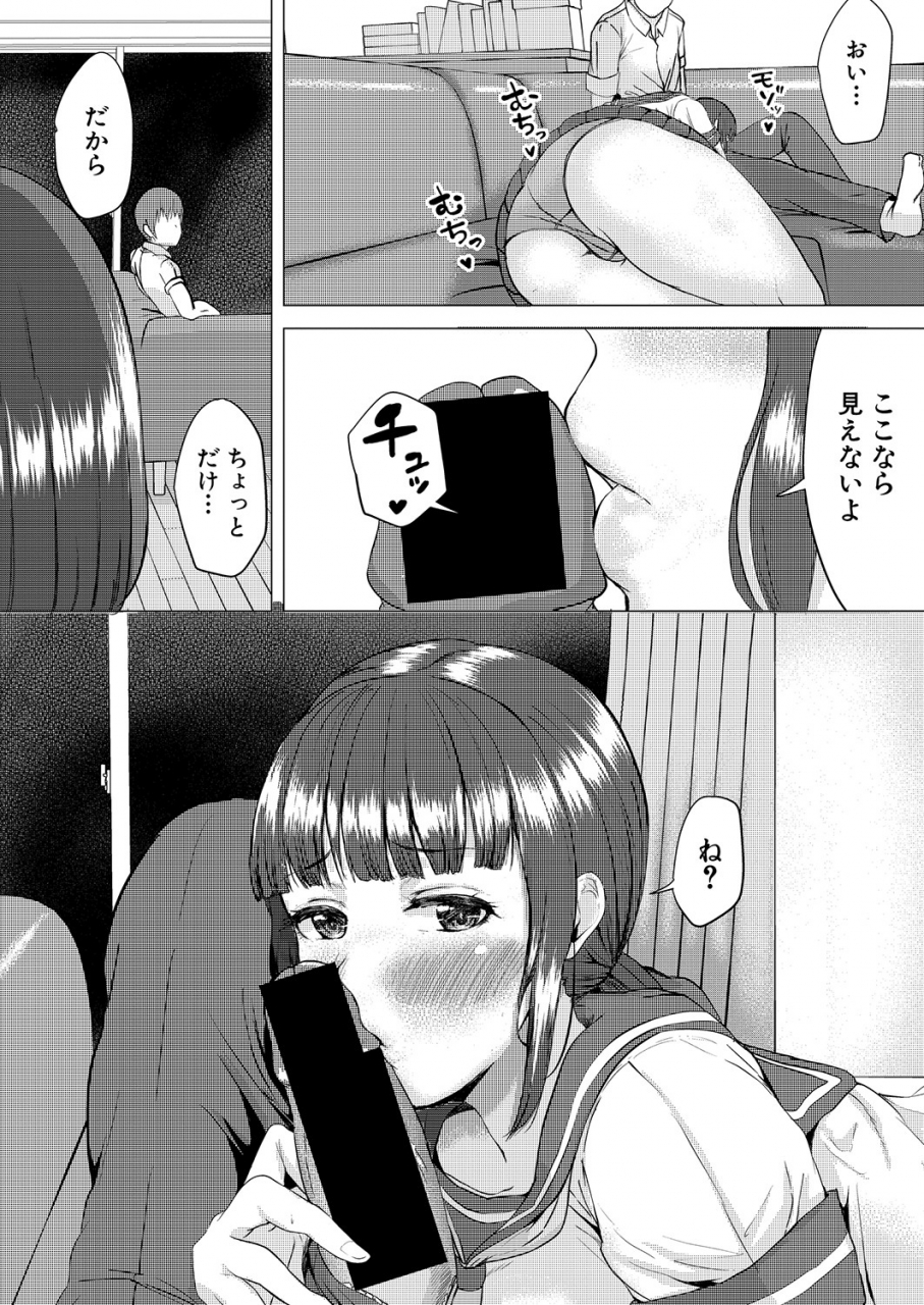 comic-shingeki-2021-10-digital