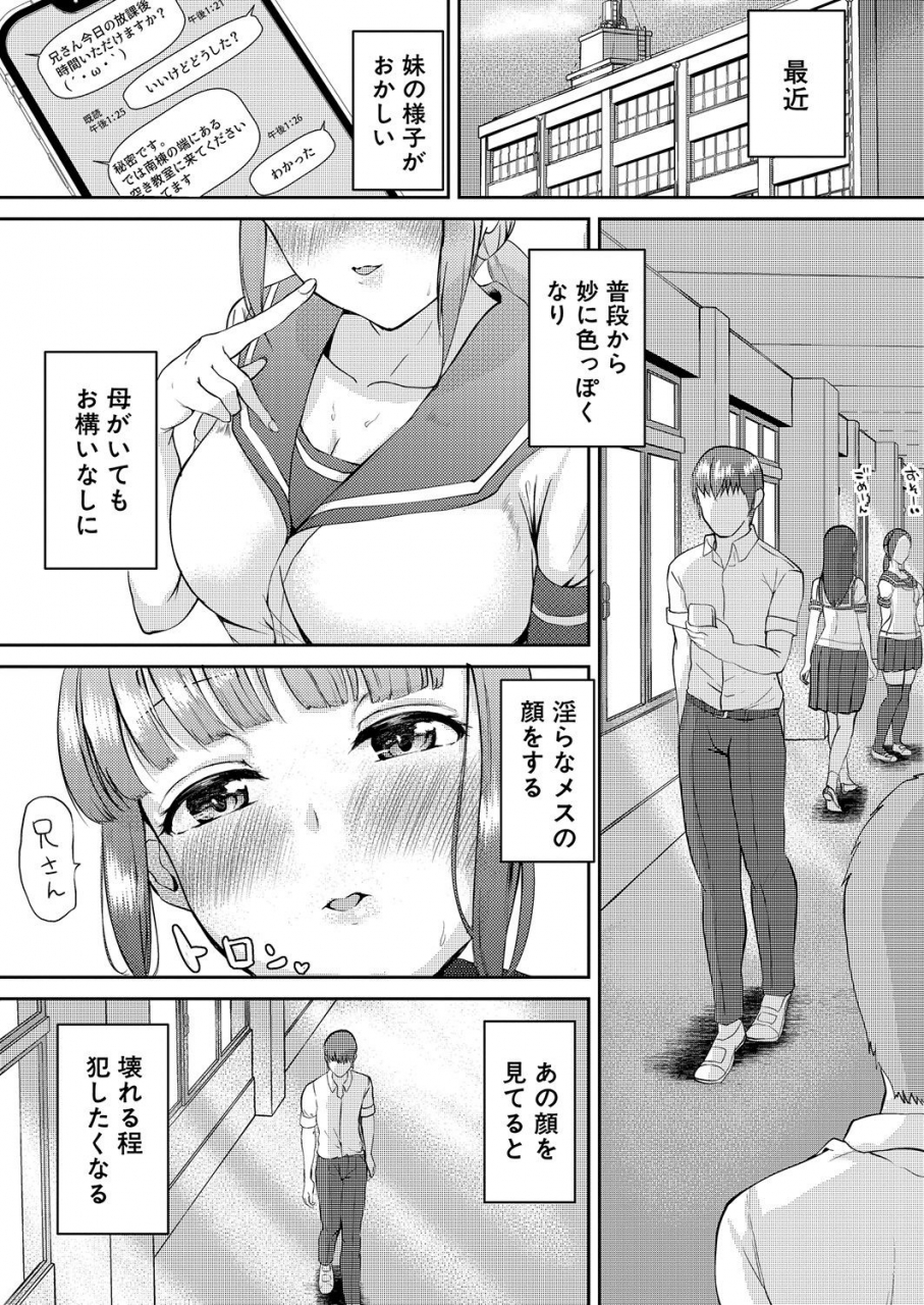 comic-shingeki-2021-10-digital