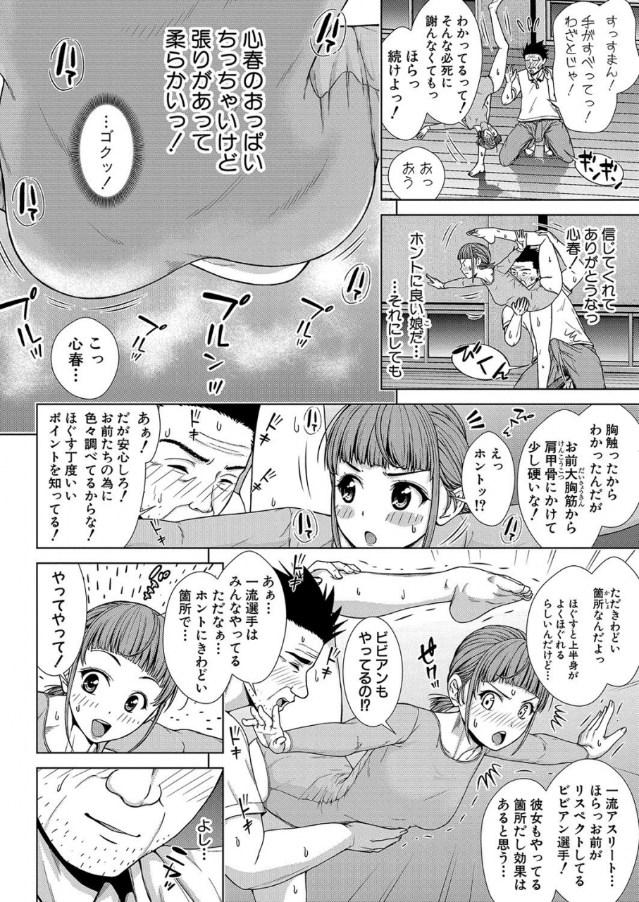 comic-shingeki-2021-10-digital