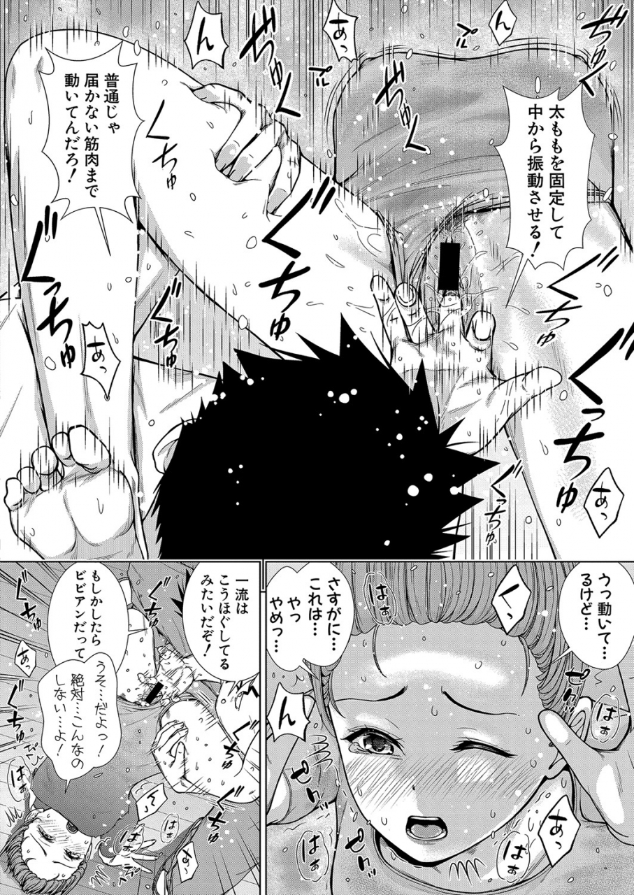 comic-shingeki-2021-10-digital