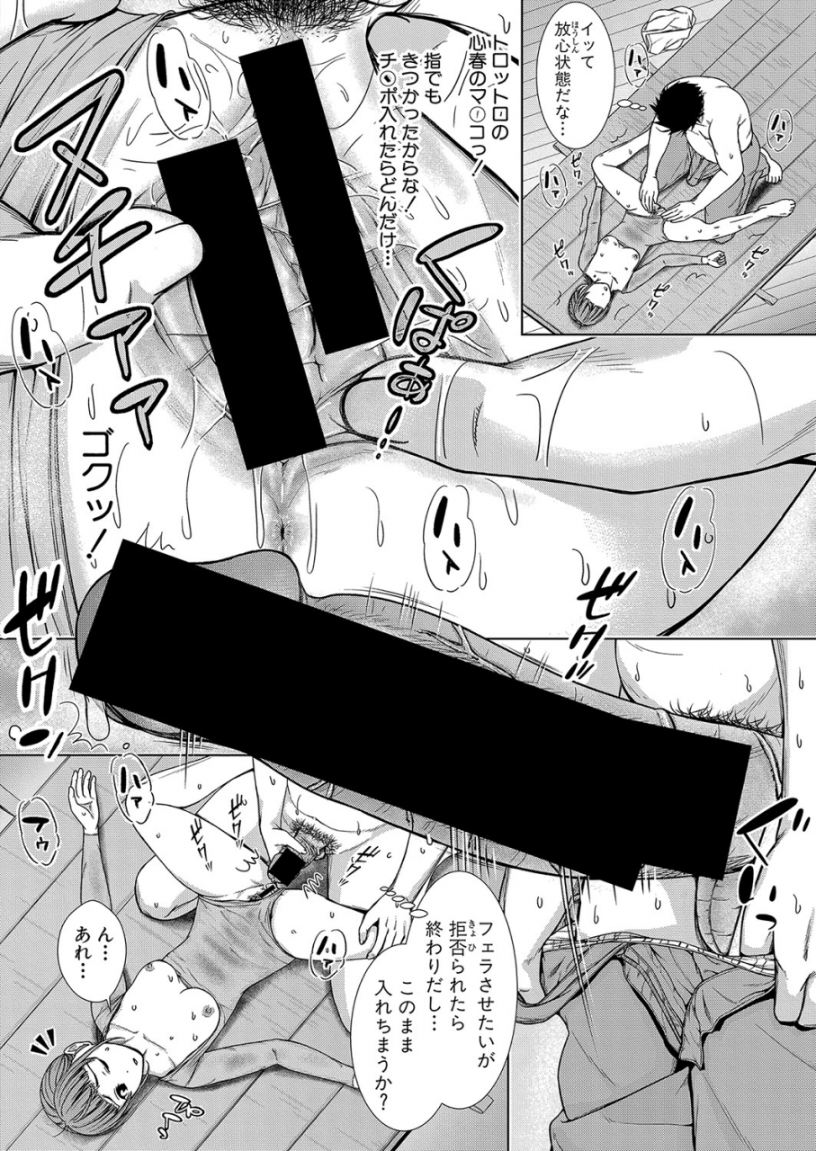 comic-shingeki-2021-10-digital