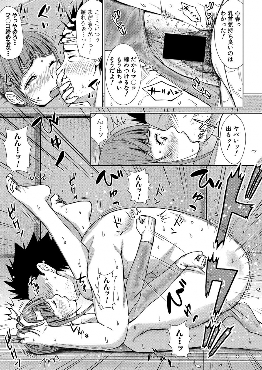 comic-shingeki-2021-10-digital