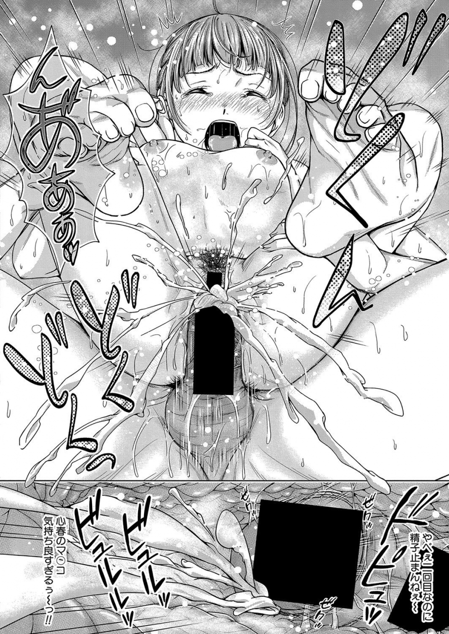 comic-shingeki-2021-10-digital