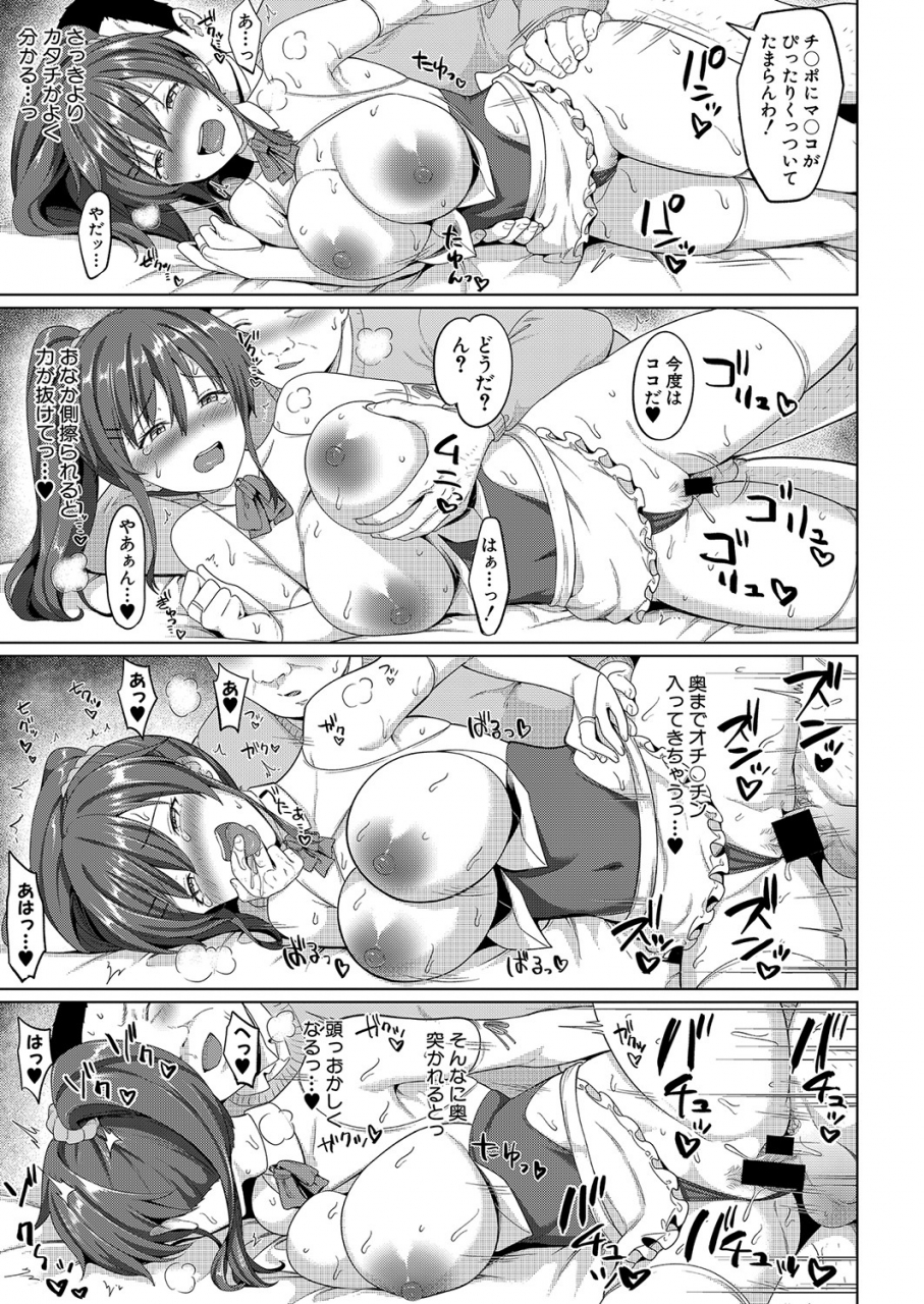 comic-shingeki-2021-10-digital