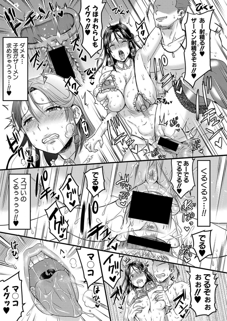 comic-shingeki-2021-10-digital