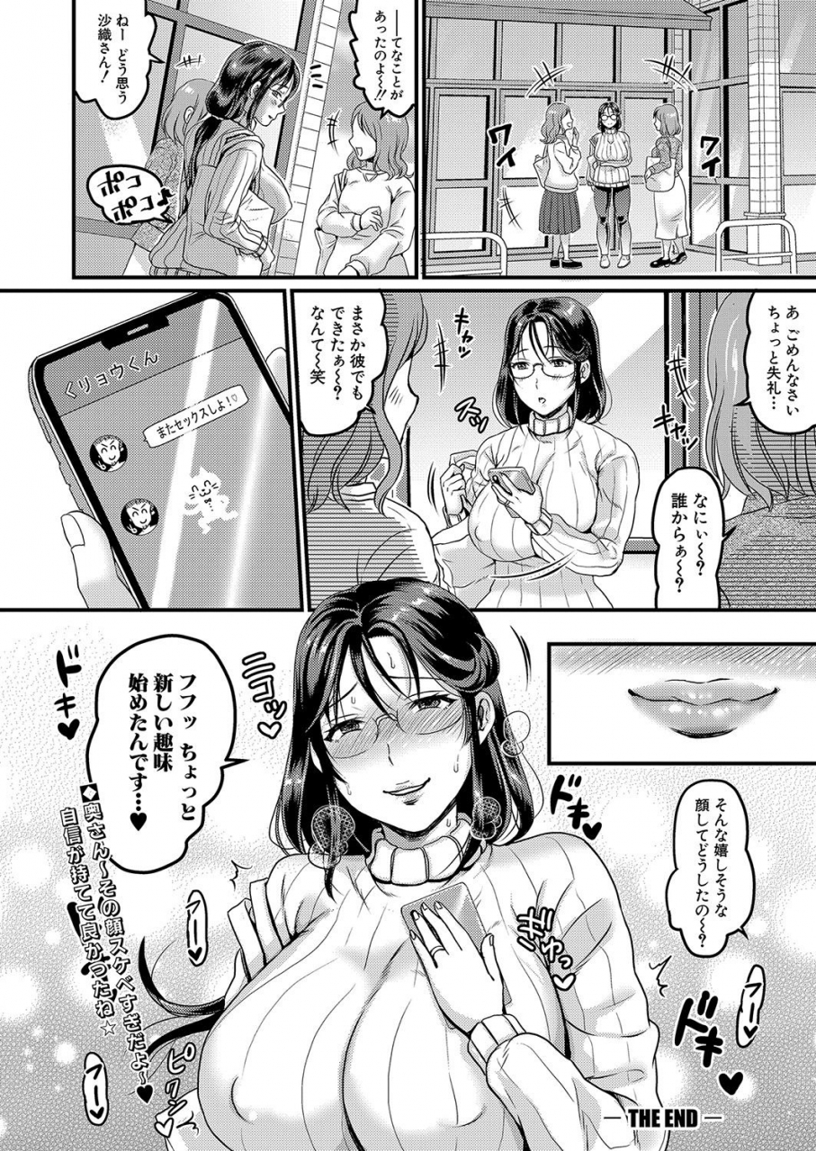 comic-shingeki-2021-10-digital