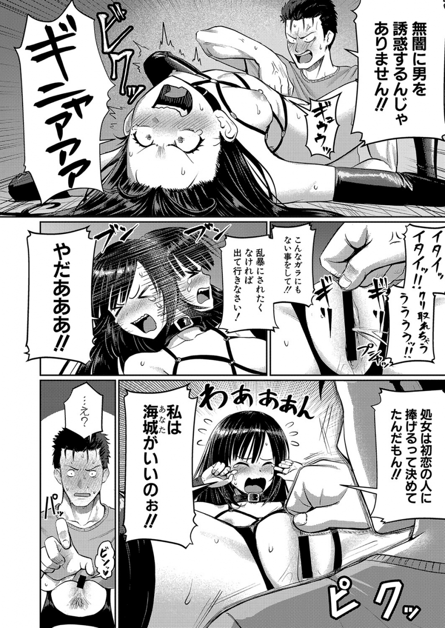 comic-shingeki-2021-10-digital