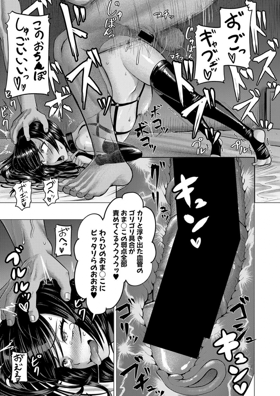 comic-shingeki-2021-10-digital