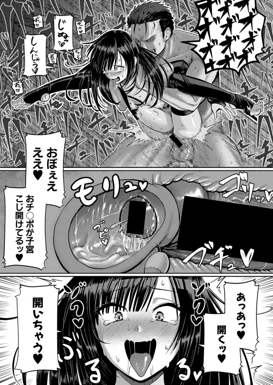 comic-shingeki-2021-10-digital