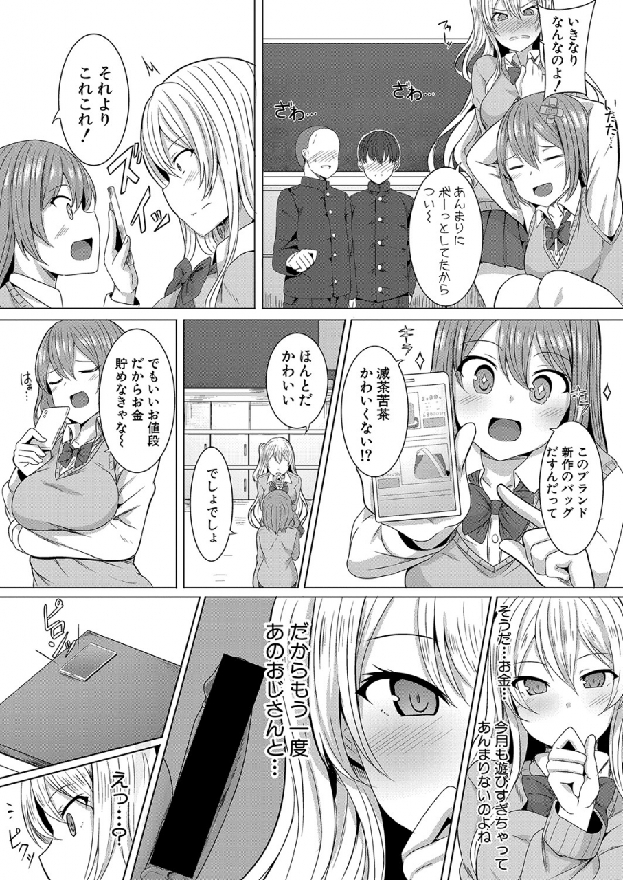 comic-shingeki-2021-10-digital