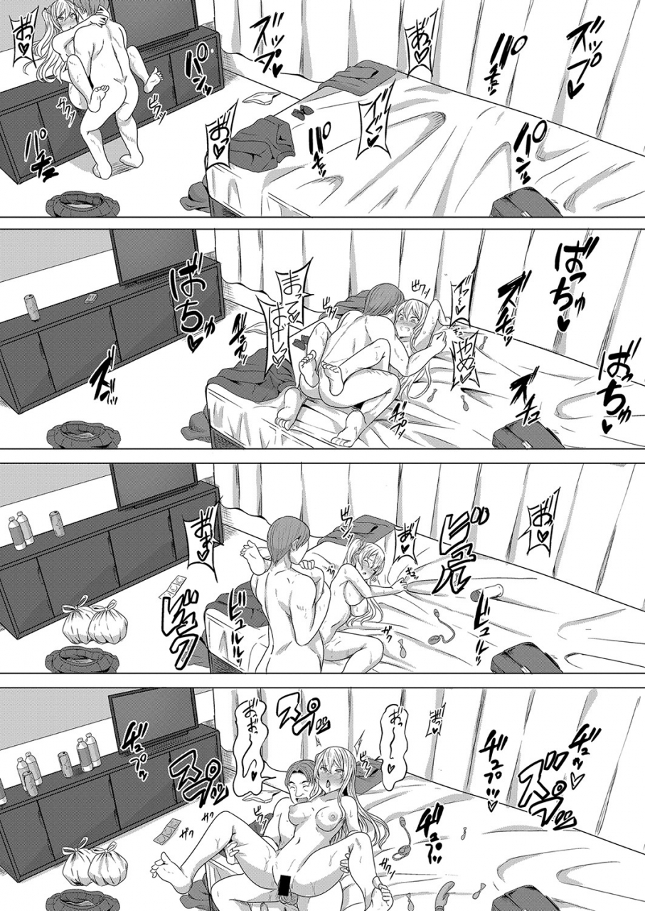 comic-shingeki-2021-10-digital