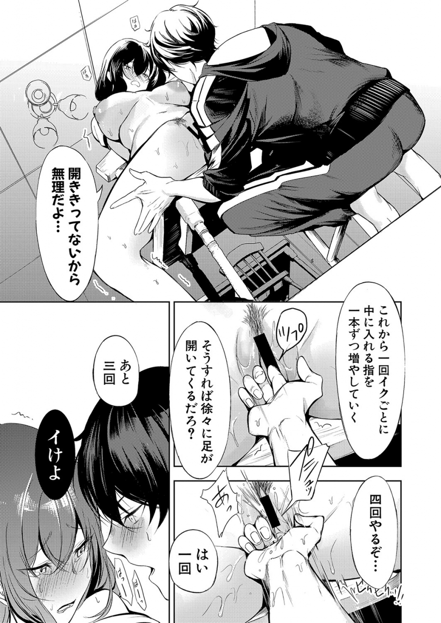 comic-shingeki-2021-10-digital