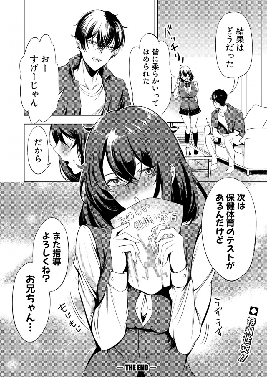 comic-shingeki-2021-10-digital