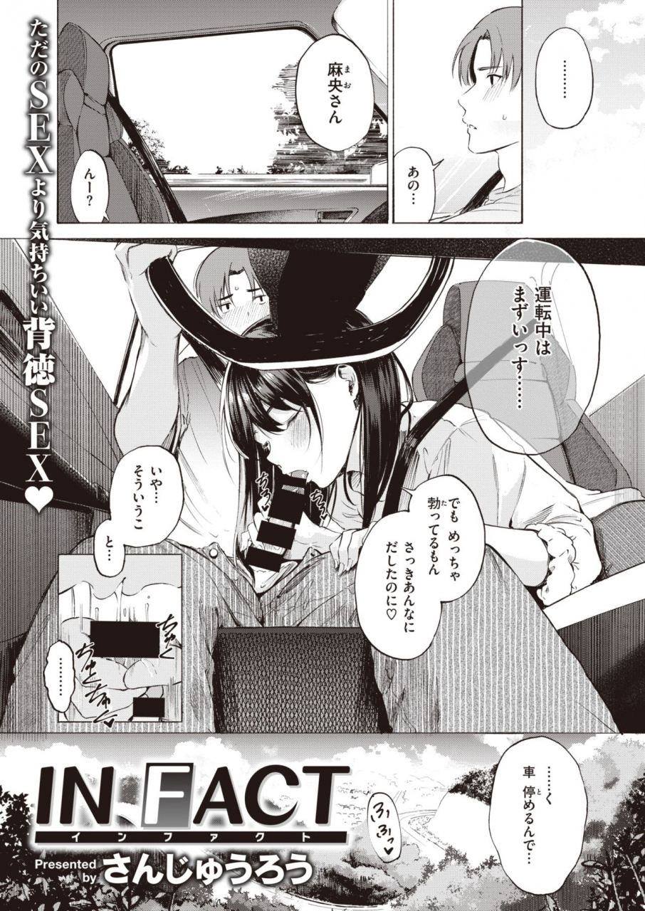 comic-x-eros-92-digital