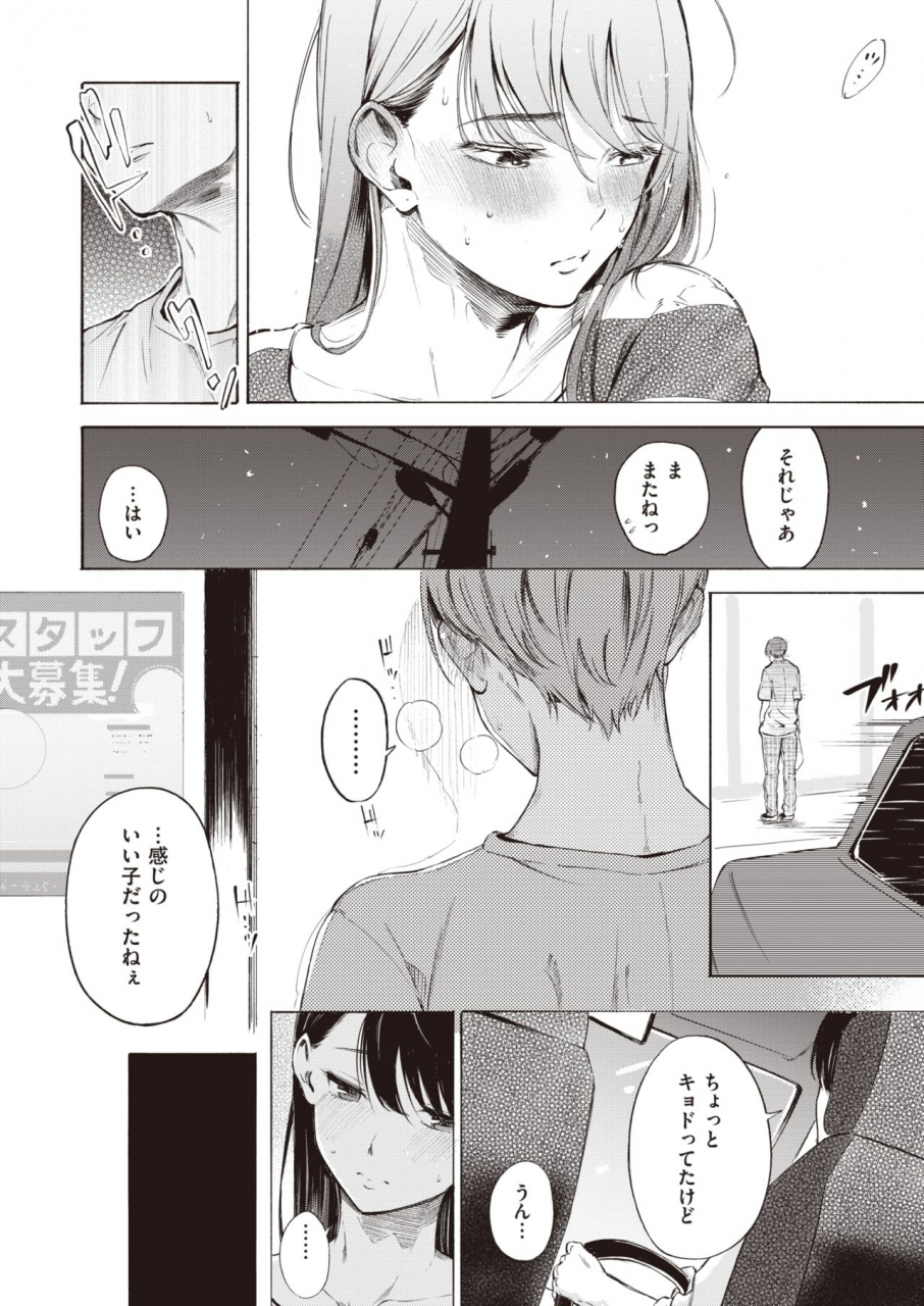 comic-x-eros-92-digital