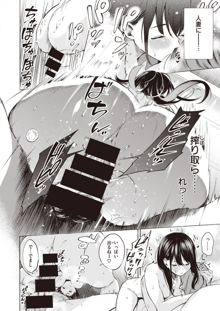 comic-x-eros-92-digital