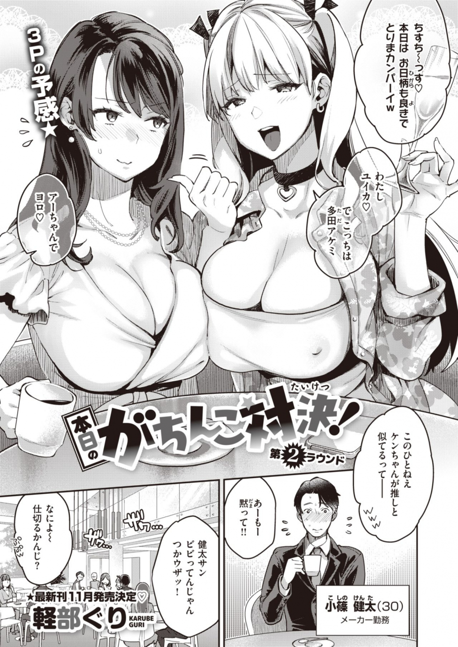 comic-x-eros-92-digital