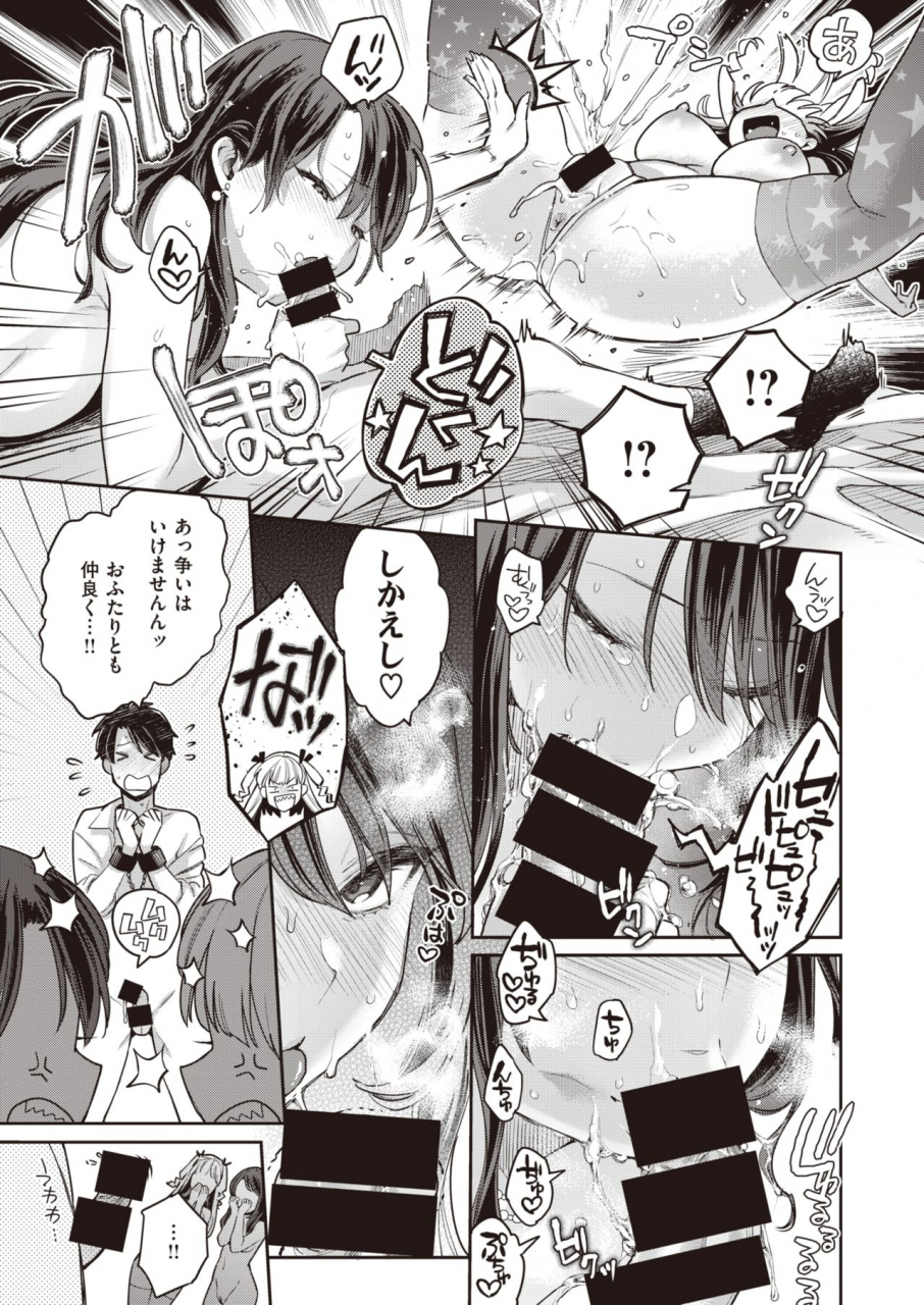 comic-x-eros-92-digital