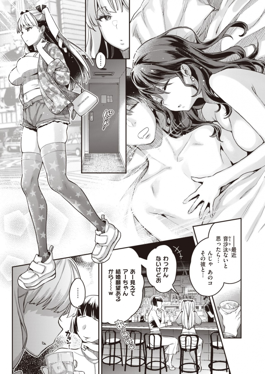 comic-x-eros-92-digital