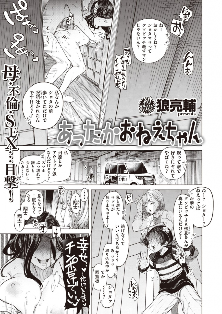 comic-x-eros-92-digital