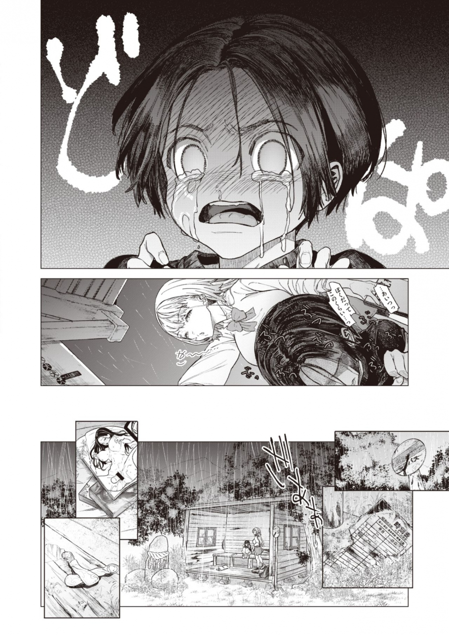 comic-x-eros-92-digital