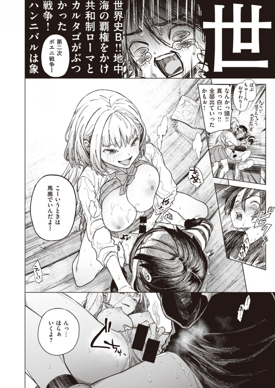 comic-x-eros-92-digital