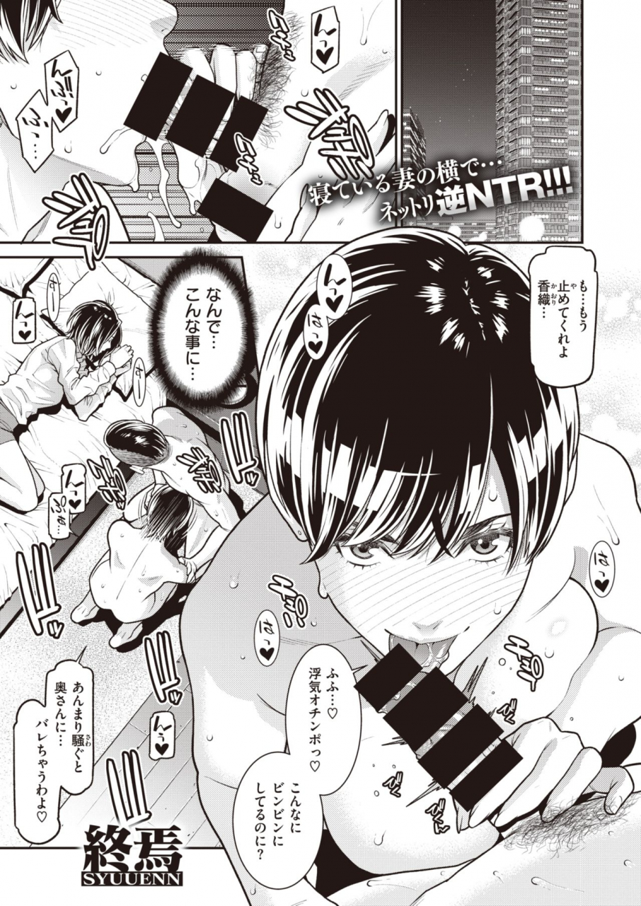 comic-x-eros-92-digital