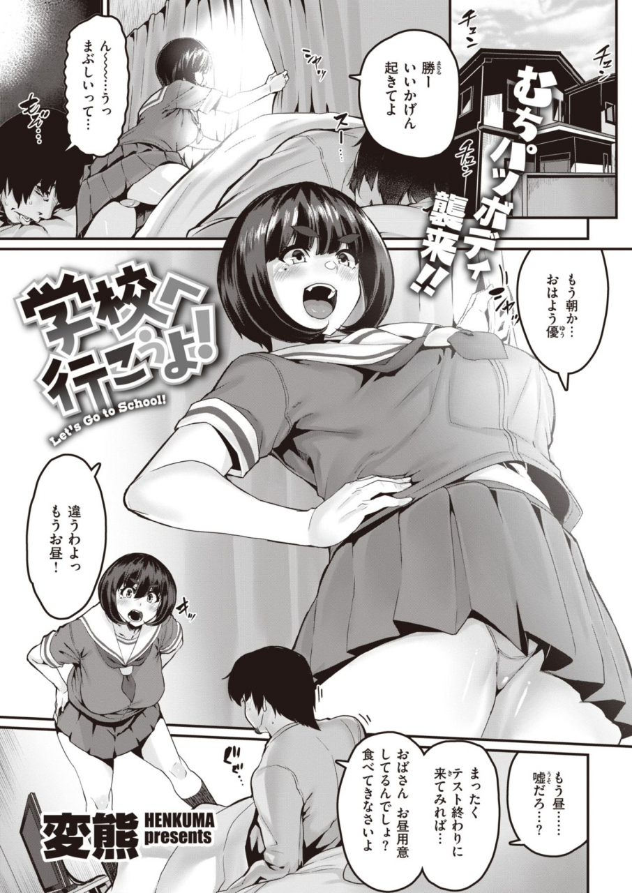 comic-x-eros-92-digital