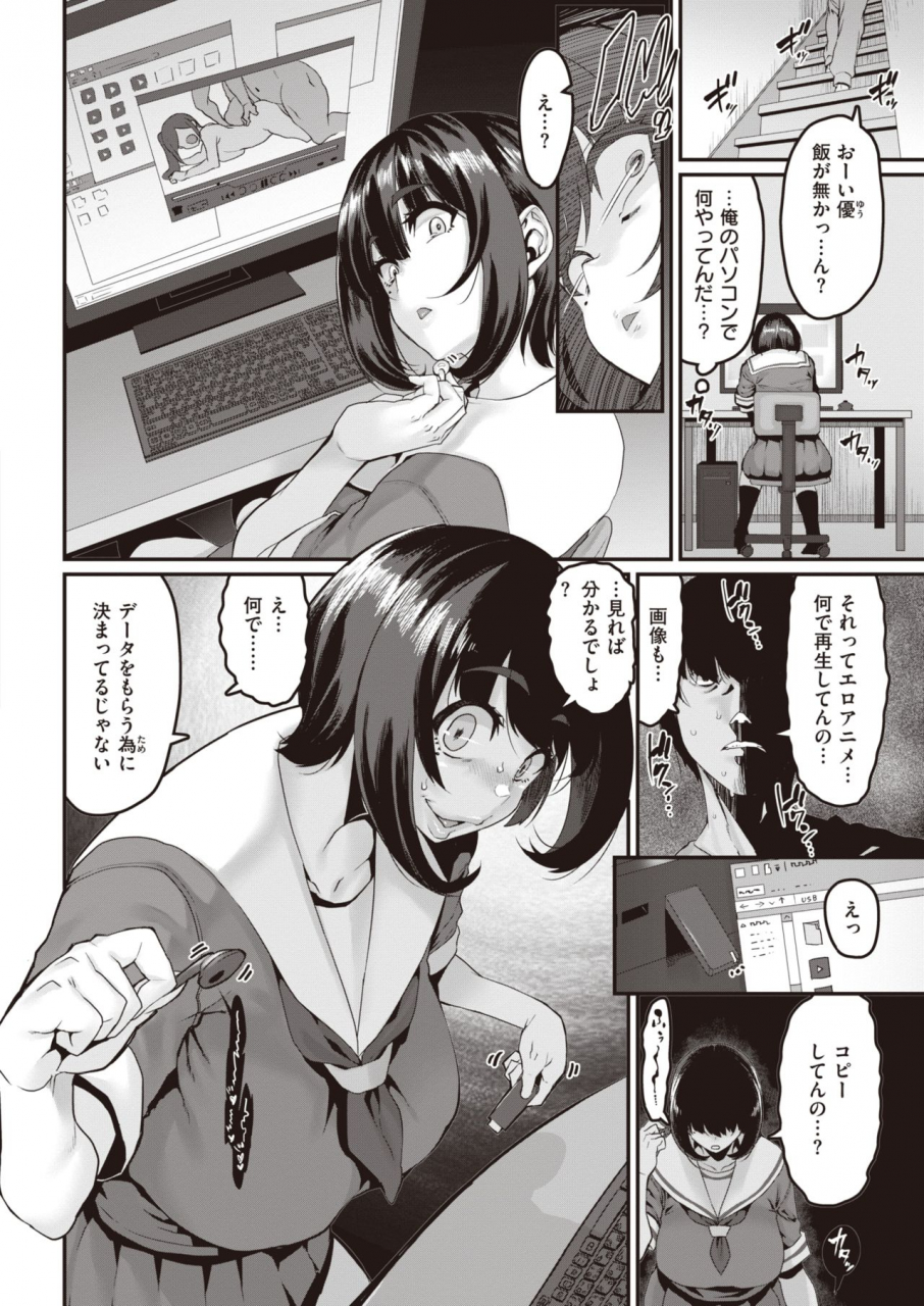 comic-x-eros-92-digital