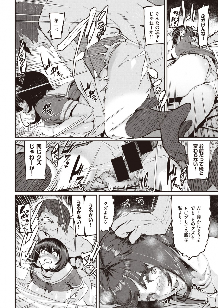 comic-x-eros-92-digital